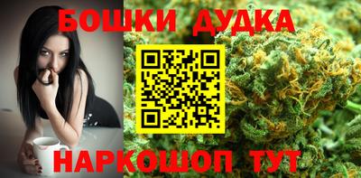 марки nbome Комсомольск-на-Амуре