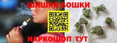марки nbome Комсомольск-на-Амуре