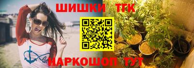 марки nbome Комсомольск-на-Амуре