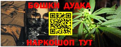 марки nbome Комсомольск-на-Амуре