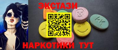 сатива Коммунар