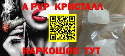 марки nbome Комсомольск-на-Амуре
