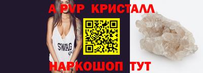 сатива Коммунар