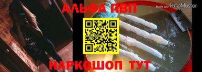 марки nbome Комсомольск-на-Амуре