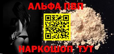 марки nbome Комсомольск-на-Амуре