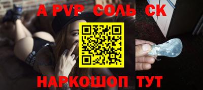 наркотики Конаково