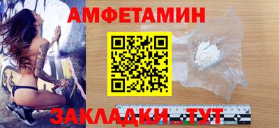 марки nbome Комсомольск-на-Амуре