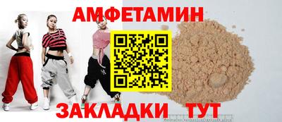 марки nbome Комсомольск-на-Амуре