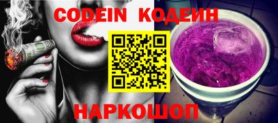 марки nbome Комсомольск-на-Амуре