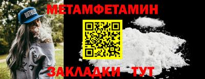 сатива Коммунар