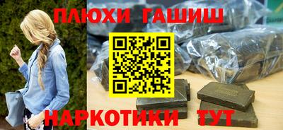 марки nbome Комсомольск-на-Амуре