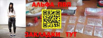 наркотики Конаково