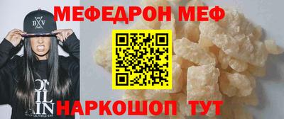 марки nbome Комсомольск-на-Амуре