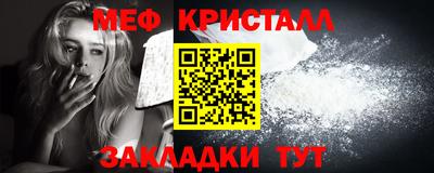 сатива Коммунар