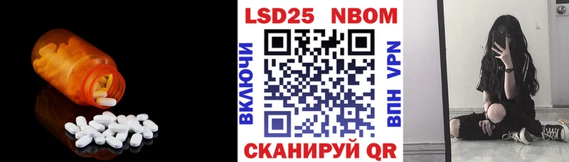 Лсд 25 экстази кислота  цена наркотик  Калач-на-Дону 