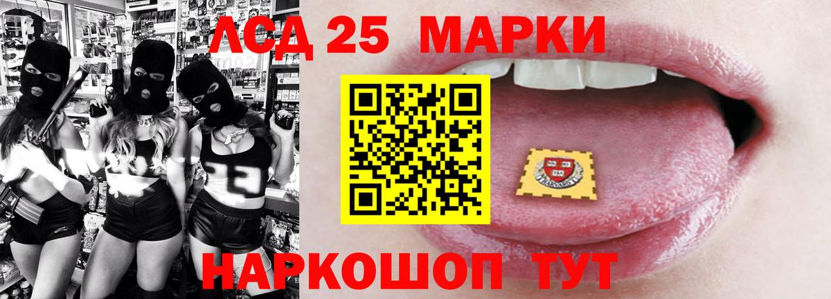 Лсд 25 экстази ecstasy  Вход с VPN  LSD-25 экстази ecstasy  Калач-на-Дону 