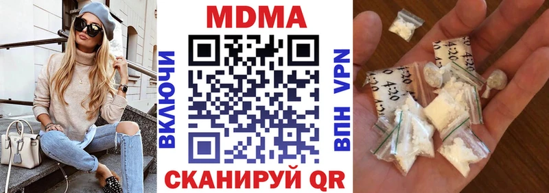 darknet формула  Калач-на-Дону  МДМА VHQ  blacksprut как войти 