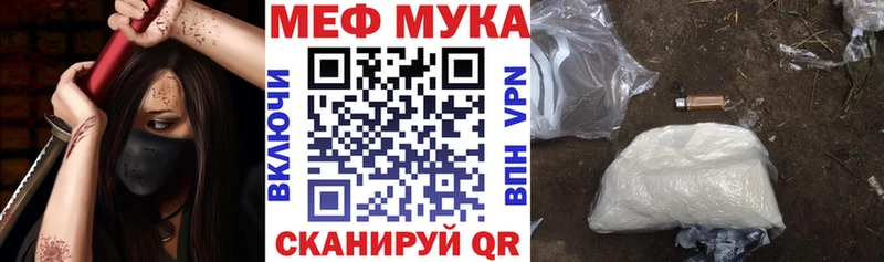 Меф VHQ  хочу наркоту  mega ТОР  Калач-на-Дону 