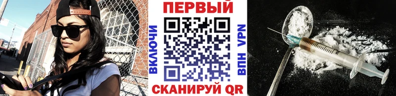 Первитин Methamphetamine  цены наркотик  Калач-на-Дону 