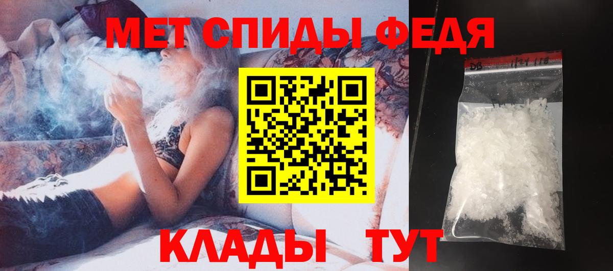 Первитин пудра Калач-на-Дону
