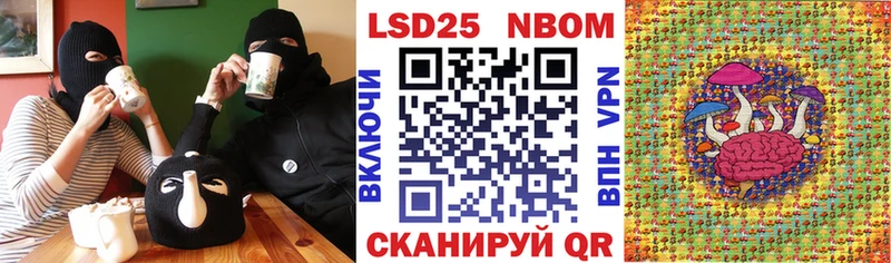 Наркотические марки 1,5мг МЕГА сайт Калач-на-Дону