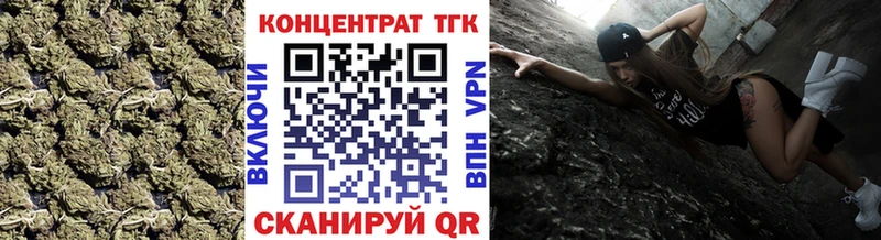 дарк нет как зайти  Калач-на-Дону  Дистиллят ТГК вейп 